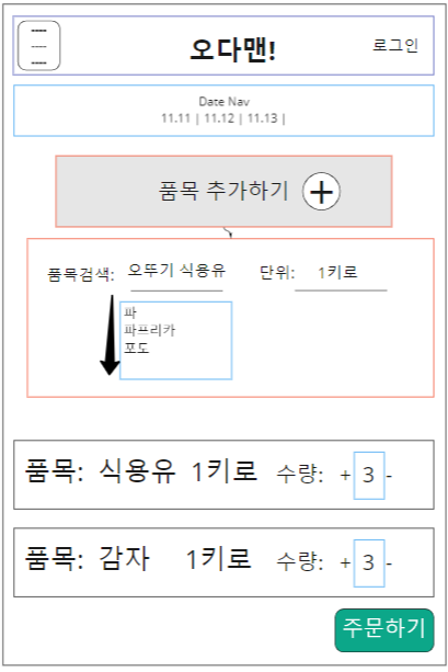 메인